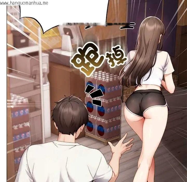 韩国漫画那个小太妹韩漫_那个小太妹-第24话在线免费阅读-韩国漫画-第100张图片