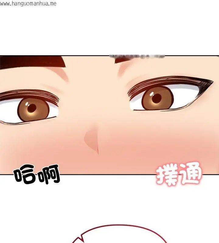 韩国漫画老婆卷款潜逃后韩漫_老婆卷款潜逃后-第70话在线免费阅读-韩国漫画-第166张图片