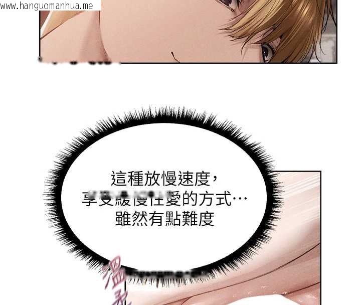 韩国漫画人妻猎人韩漫_人妻猎人-第131话-新型浓「欲」迷奸药在线免费阅读-韩国漫画-第66张图片