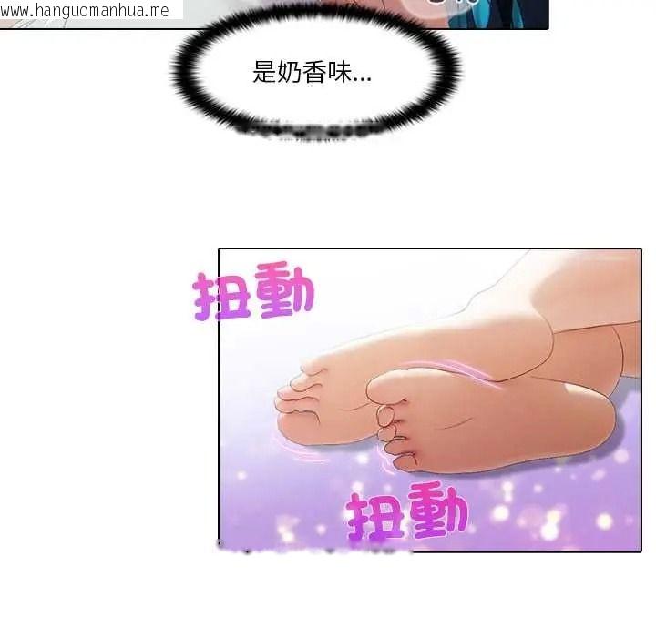 韩国漫画当时间静止后韩漫_当时间静止后-第9话在线免费阅读-韩国漫画-第12张图片