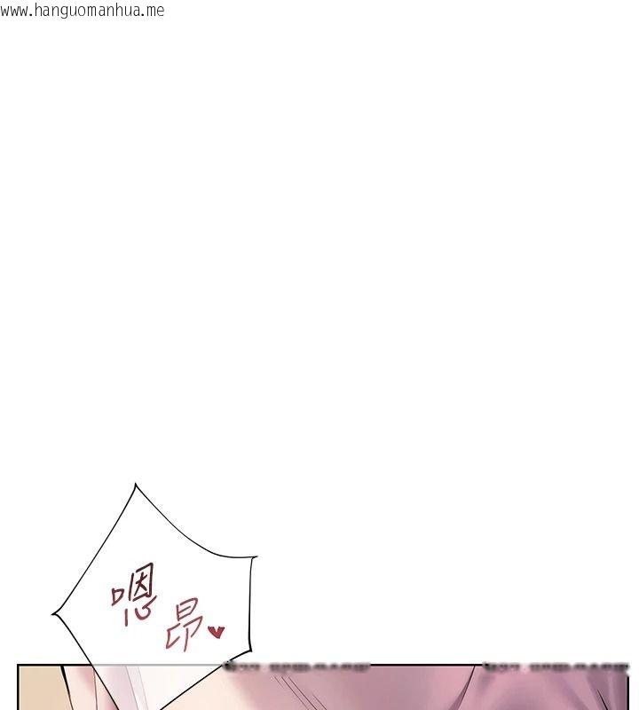 韩国漫画老师的亲密指导韩漫_老师的亲密指导-第112话-只剩下我们两个了…在线免费阅读-韩国漫画-第81张图片