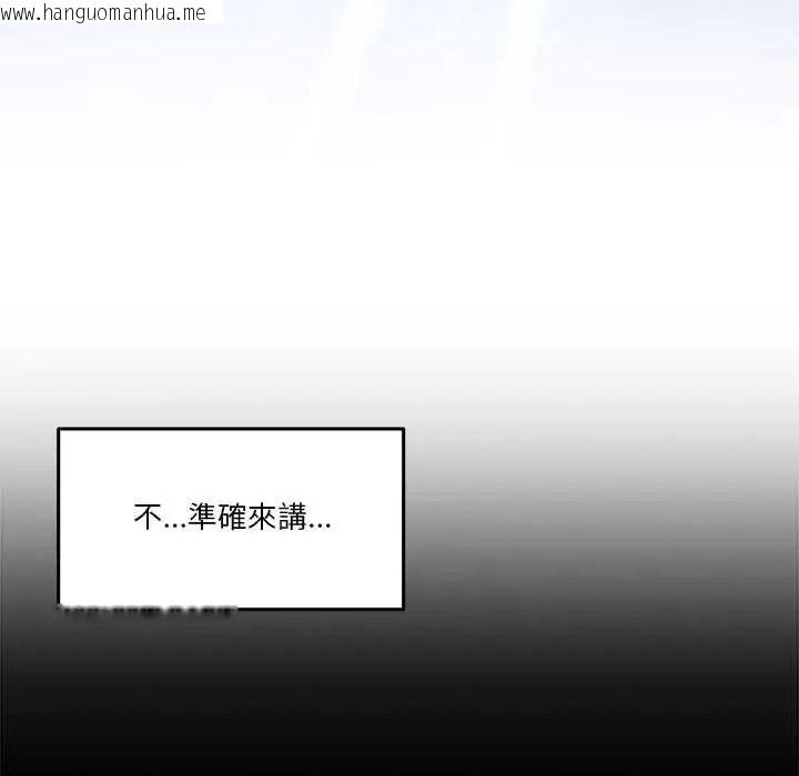 韩国漫画男人止步韩漫_男人止步-第70话在线免费阅读-韩国漫画-第47张图片