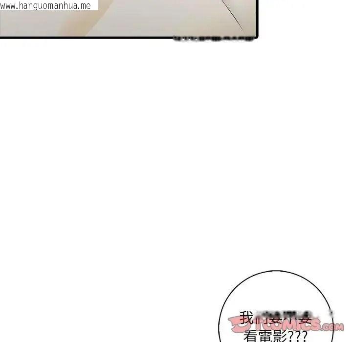 韩国漫画渣男生存守则韩漫_渣男生存守则-第7话在线免费阅读-韩国漫画-第57张图片