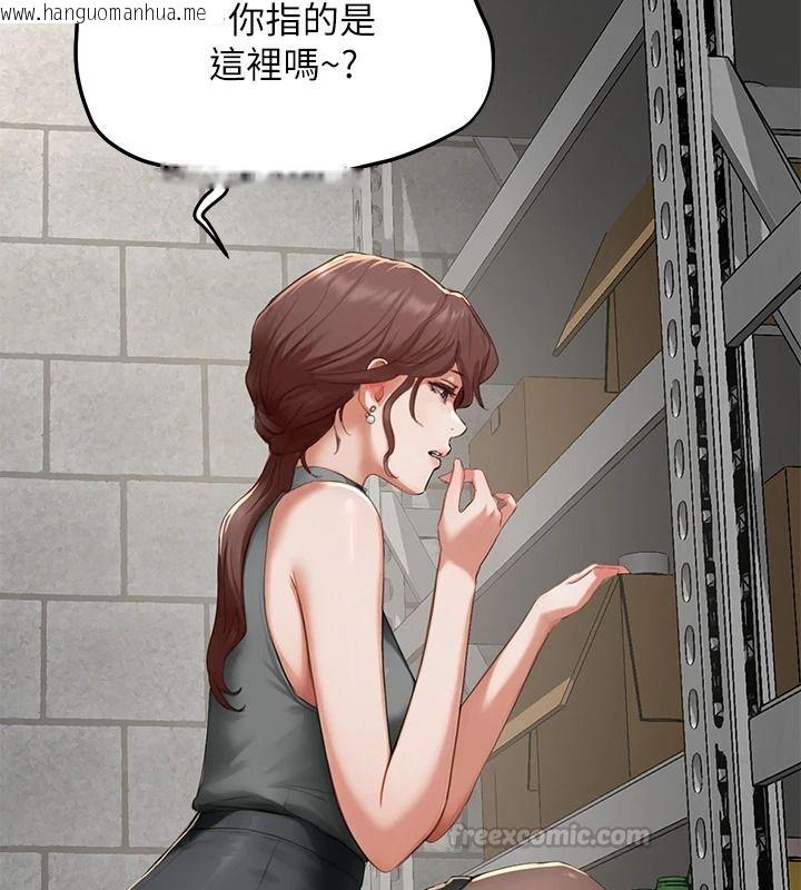 韩国漫画成人漫画取材课韩漫_成人漫画取材课-第16话-不可以勃起…!!在线免费阅读-韩国漫画-第75张图片
