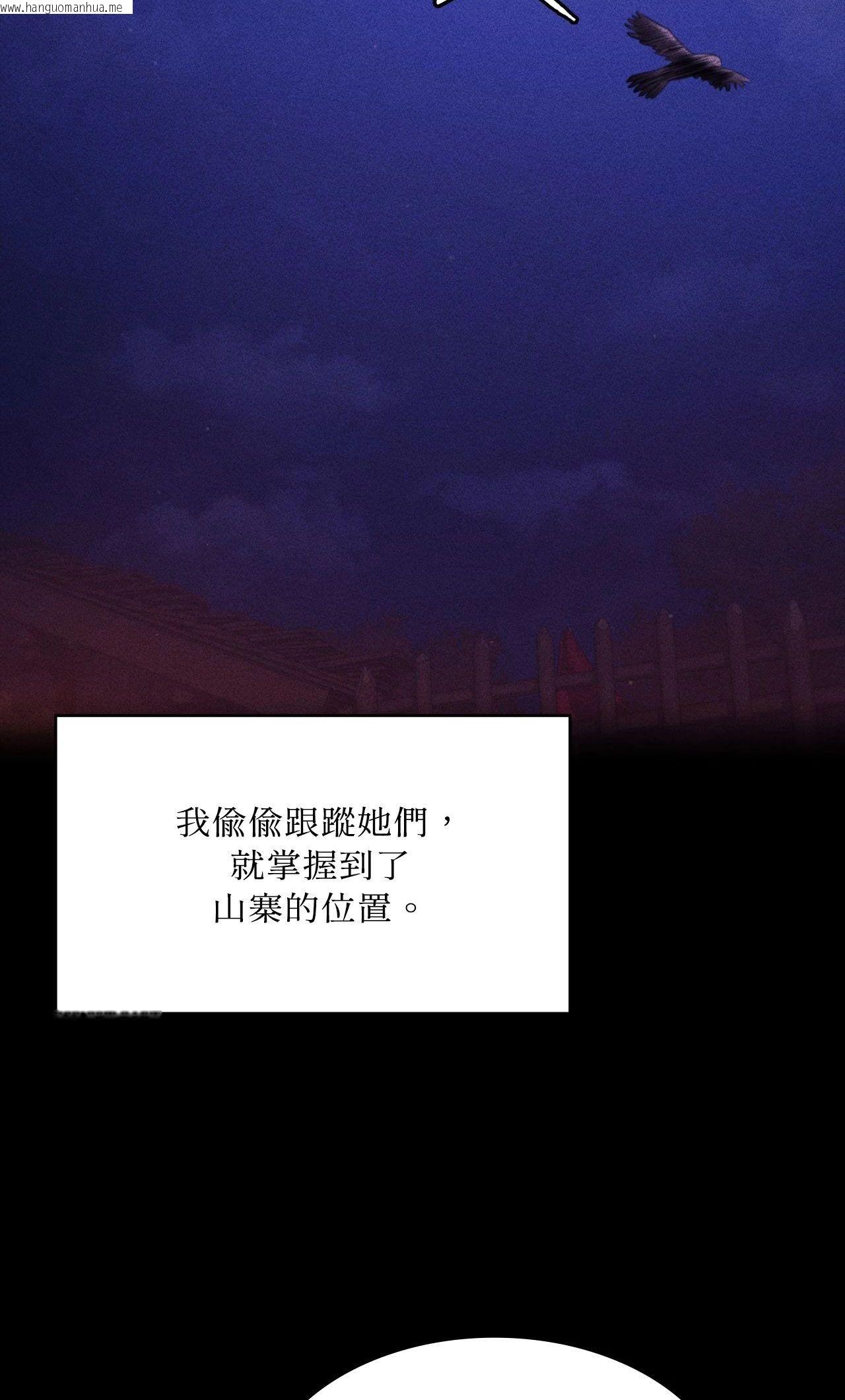 韩国漫画小姐韩漫_小姐-第170话在线免费阅读-韩国漫画-第26张图片