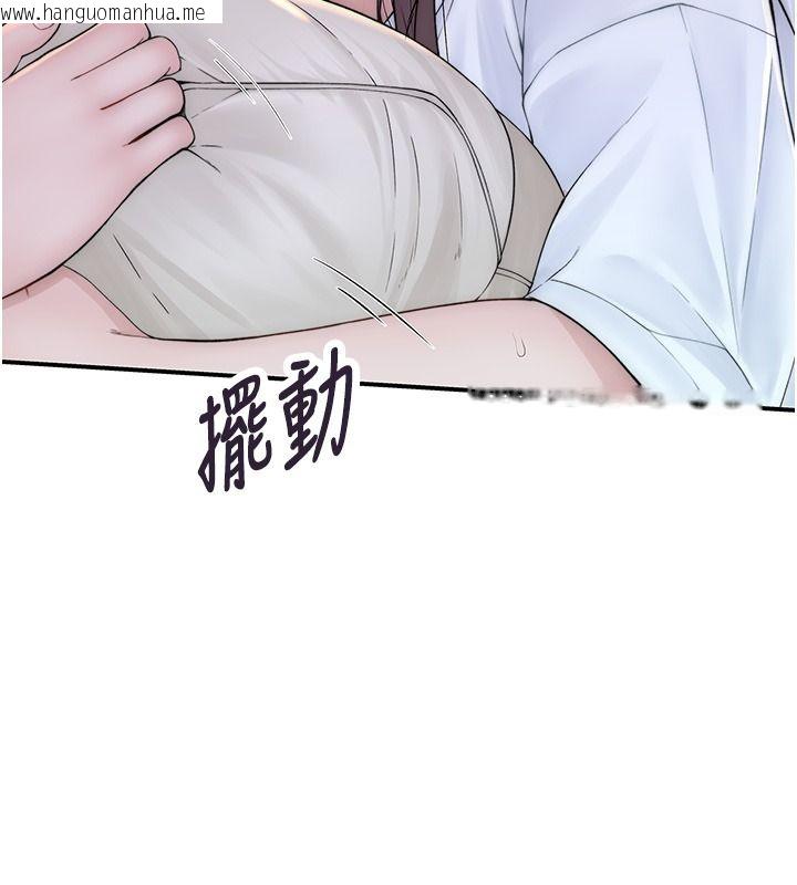 韩国漫画衣冠禽兽韩漫_衣冠禽兽-第10话-妳下面这么敏感啊?在线免费阅读-韩国漫画-第190张图片