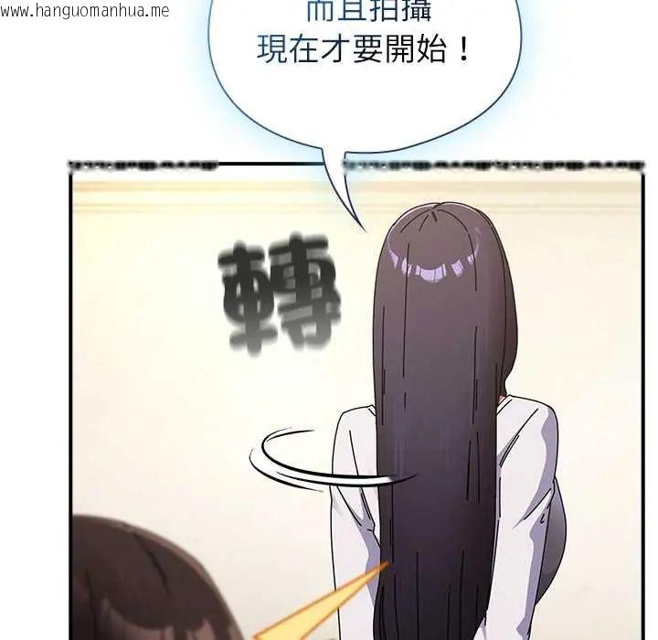 韩国漫画硬也要拍完韩漫_硬也要拍完-第52话在线免费阅读-韩国漫画-第126张图片