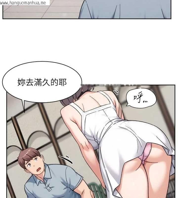 韩国漫画深层洁净达人韩漫_深层洁净达人-第75话-带妳出去很有面子在线免费阅读-韩国漫画-第54张图片