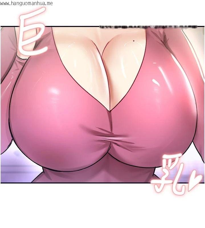 韩国漫画这一世我要开后宫韩漫_这一世我要开后宫-第21话-女友和肉便器相见欢在线免费阅读-韩国漫画-第16张图片