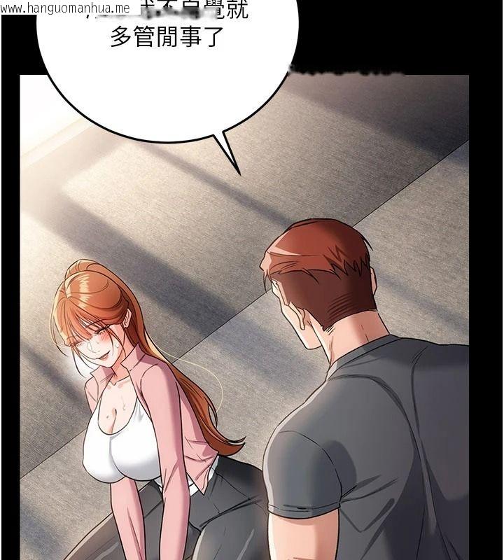 韩国漫画借妻条约韩漫_借妻条约-第61话-上健身房运动的乔俐在线免费阅读-韩国漫画-第102张图片