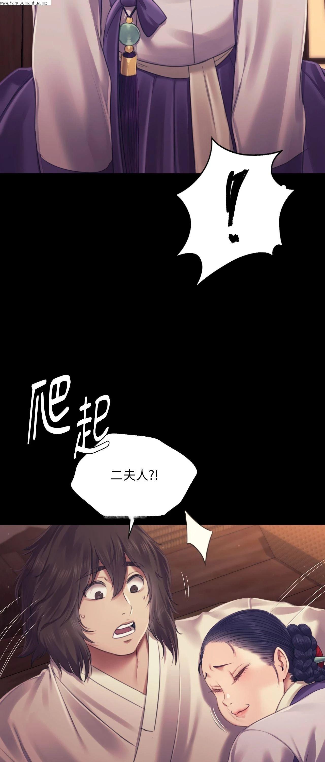 韩国漫画小姐韩漫_小姐-第109话在线免费阅读-韩国漫画-第9张图片