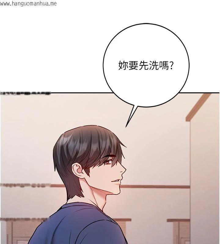 韩国漫画不纯吸血鬼韩漫_不纯吸血鬼-第30话-满足姐姐任性的要求在线免费阅读-韩国漫画-第122张图片