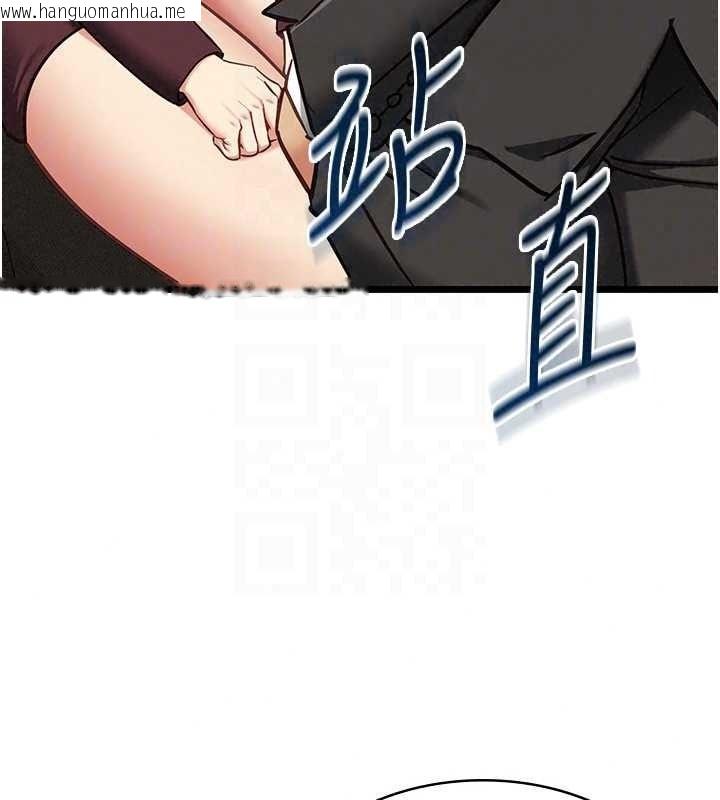 韩国漫画女友不能说的事韩漫_女友不能说的事-第28话-一切都是为了妳儿子在线免费阅读-韩国漫画-第126张图片