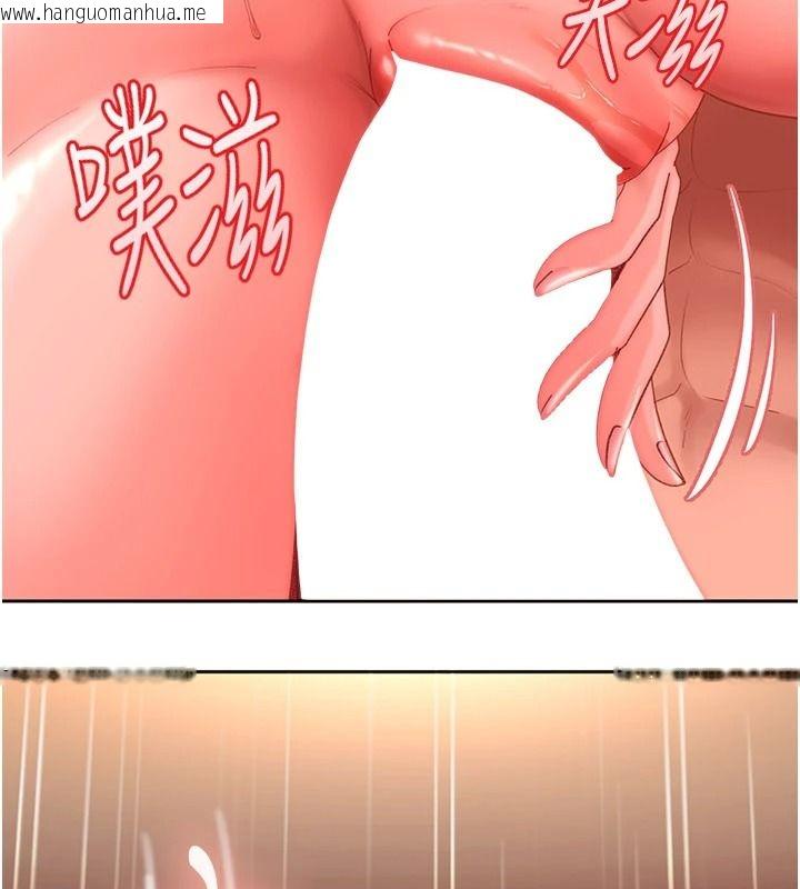 韩国漫画太妹硬闯成人界韩漫_太妹硬闯成人界-第46话-和男友一起前后夹攻在线免费阅读-韩国漫画-第166张图片