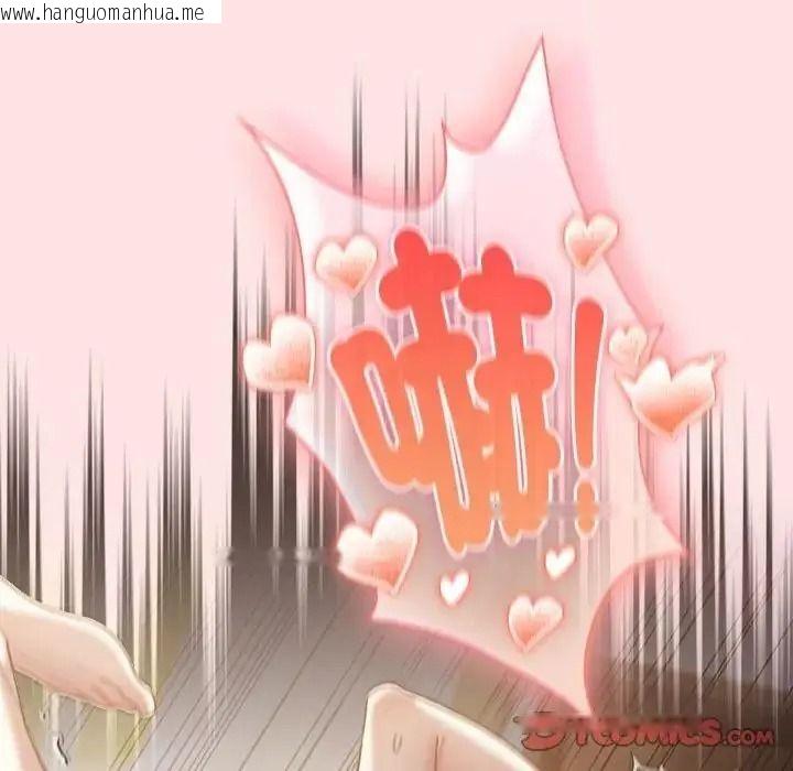 韩国漫画男人稀缺的异世界/当前女友变成异世界独裁者韩漫_男人稀缺的异世界/当前女友变成异世界独裁者-第49话在线免费阅读-韩国漫画-第108张图片