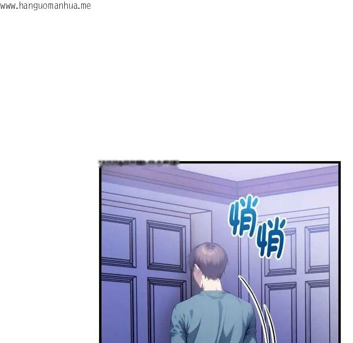 韩国漫画迟来的叛逆韩漫_迟来的叛逆-第18话在线免费阅读-韩国漫画-第48张图片