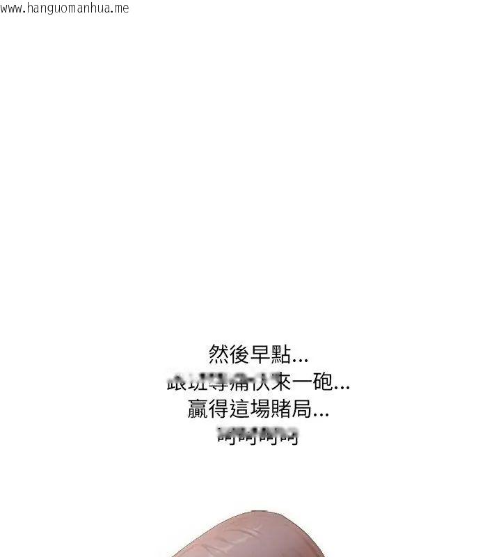 韩国漫画纯洁游戏韩漫_纯洁游戏-第1话在线免费阅读-韩国漫画-第69张图片