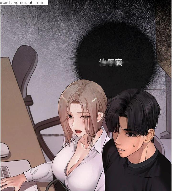 韩国漫画理想型演算法韩漫_理想型演算法-第10话-今天趁势做到底吧在线免费阅读-韩国漫画-第76张图片