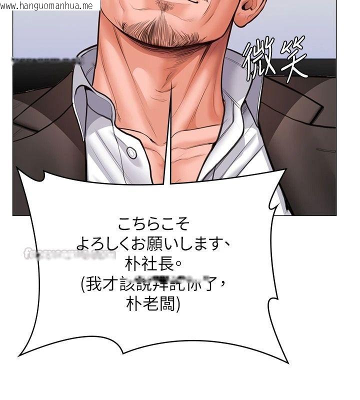 韩国漫画守护妳韩漫_守护妳-第47话-哥哥送妳一份大礼在线免费阅读-韩国漫画-第135张图片