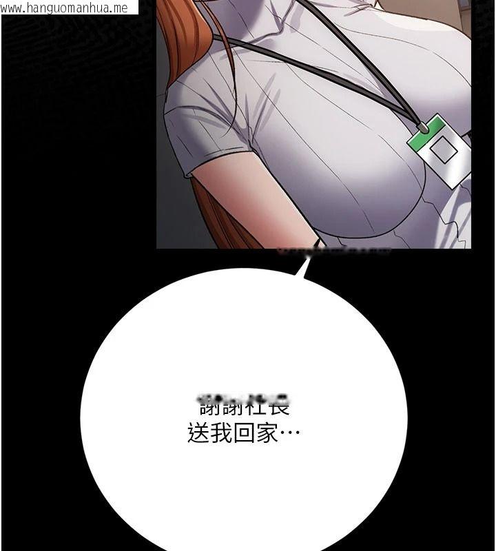 韩国漫画借妻条约韩漫_借妻条约-第60话-钧庚的陷阱在线免费阅读-韩国漫画-第159张图片