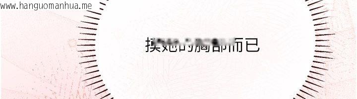 韩国漫画理想型演算法韩漫_理想型演算法-第8话-不怕被妳男友听见?在线免费阅读-韩国漫画-第59张图片