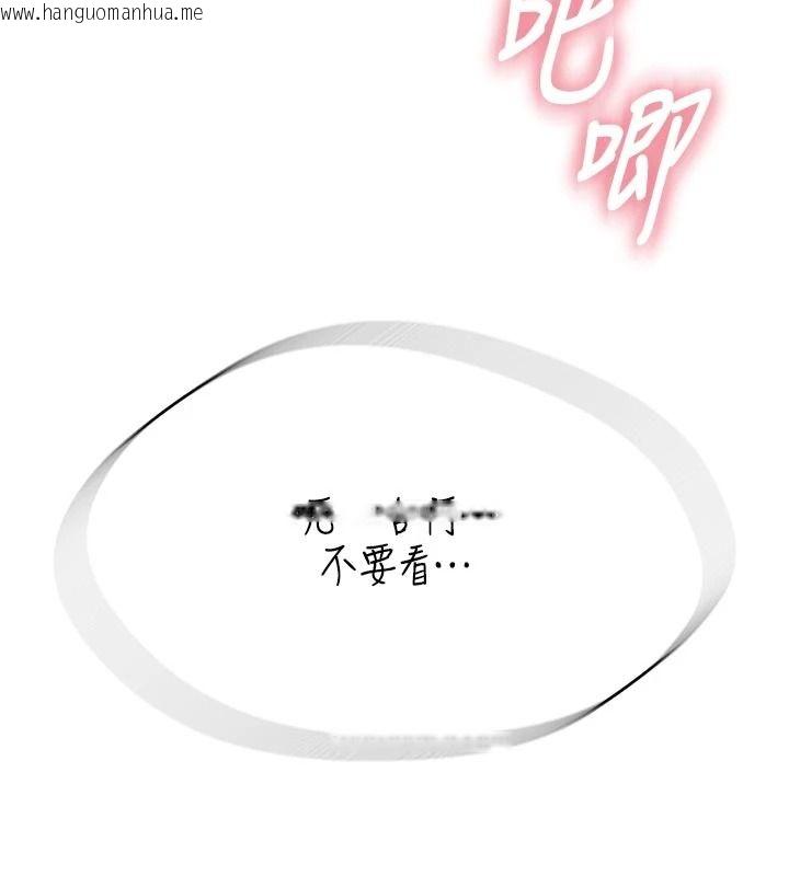 韩国漫画衣冠禽兽韩漫_衣冠禽兽-第11话-比主修更重要的性爱课在线免费阅读-韩国漫画-第89张图片