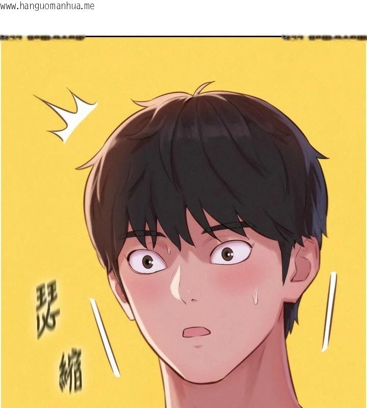 韩国漫画一发致富韩漫_一发致富-第3话-你知道我超会夹的吗?在线免费阅读-韩国漫画-第125张图片