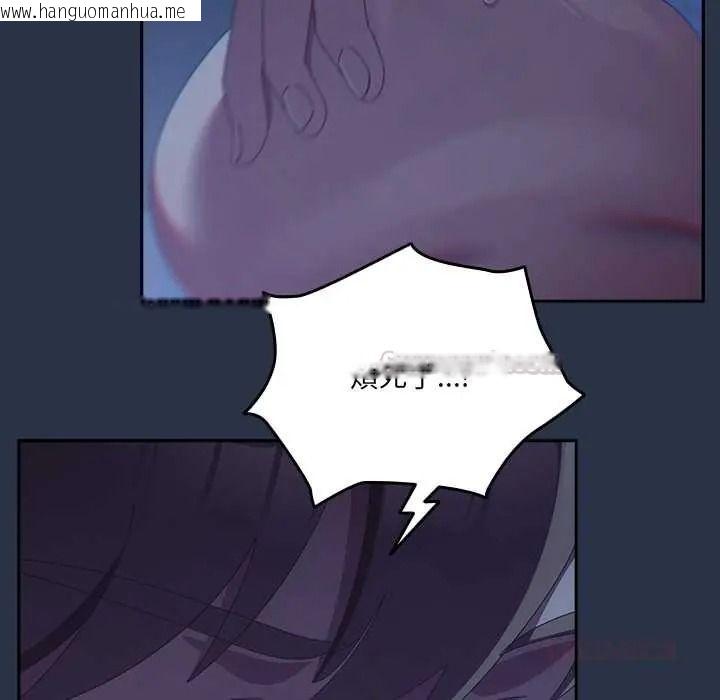 韩国漫画与众不同的兄妹/我家的掌上明珠韩漫_与众不同的兄妹/我家的掌上明珠-第61话在线免费阅读-韩国漫画-第30张图片