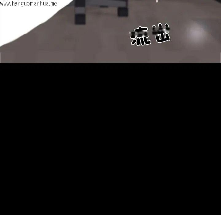 韩国漫画梦幻家教韩漫_梦幻家教-第17话在线免费阅读-韩国漫画-第37张图片