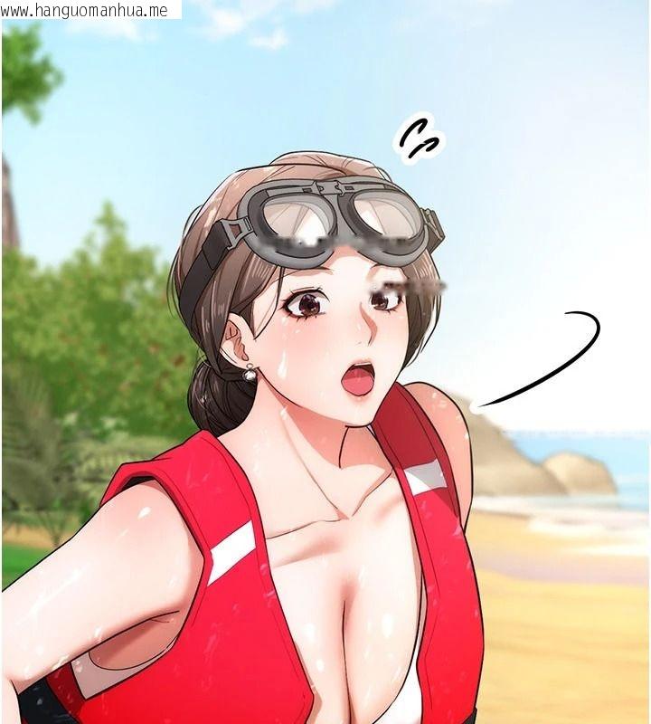 韩国漫画逆转食物链韩漫_逆转食物链-第2话-[每日任务]征服所有人在线免费阅读-韩国漫画-第179张图片