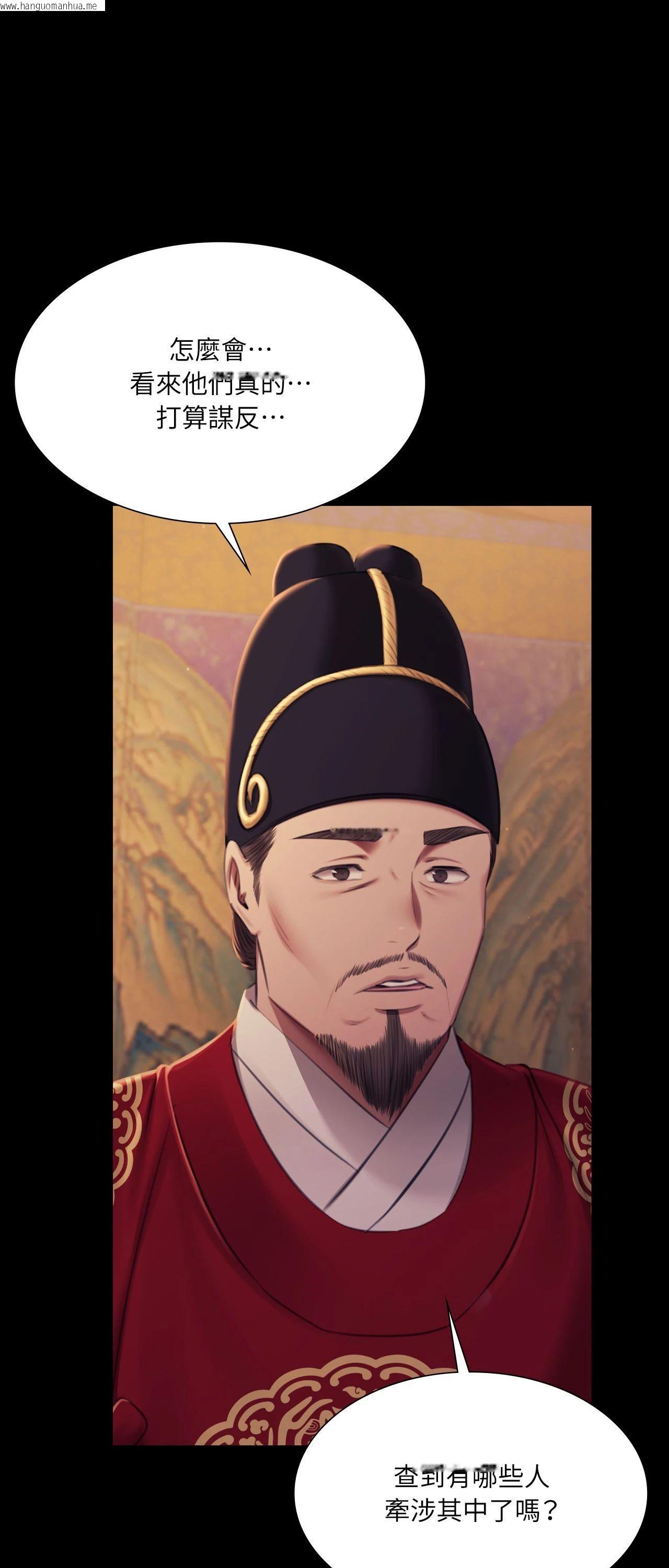 韩国漫画小姐韩漫_小姐-第162话在线免费阅读-韩国漫画-第23张图片