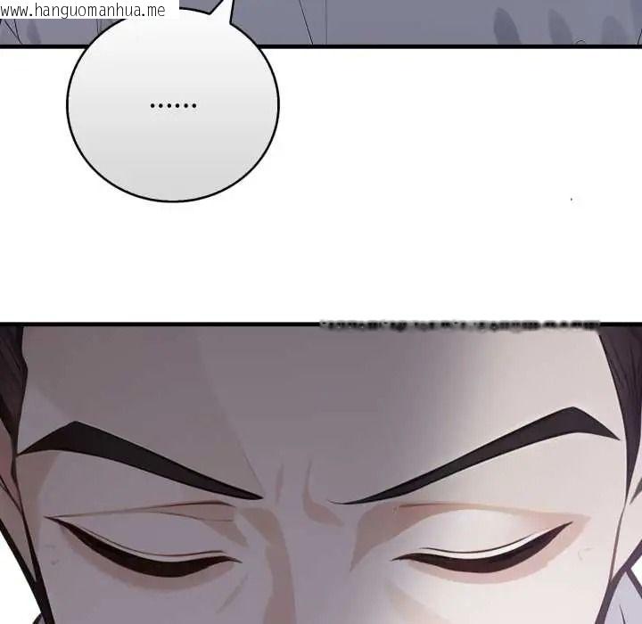 韩国漫画美女咨商师的夜间诊疗室韩漫_美女咨商师的夜间诊疗室-第8话在线免费阅读-韩国漫画-第32张图片
