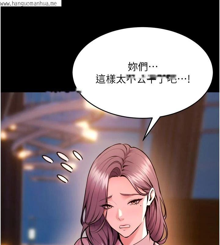 韩国漫画狱火重生韩漫_狱火重生-第81话-发情的母狗互相杂交在线免费阅读-韩国漫画-第21张图片