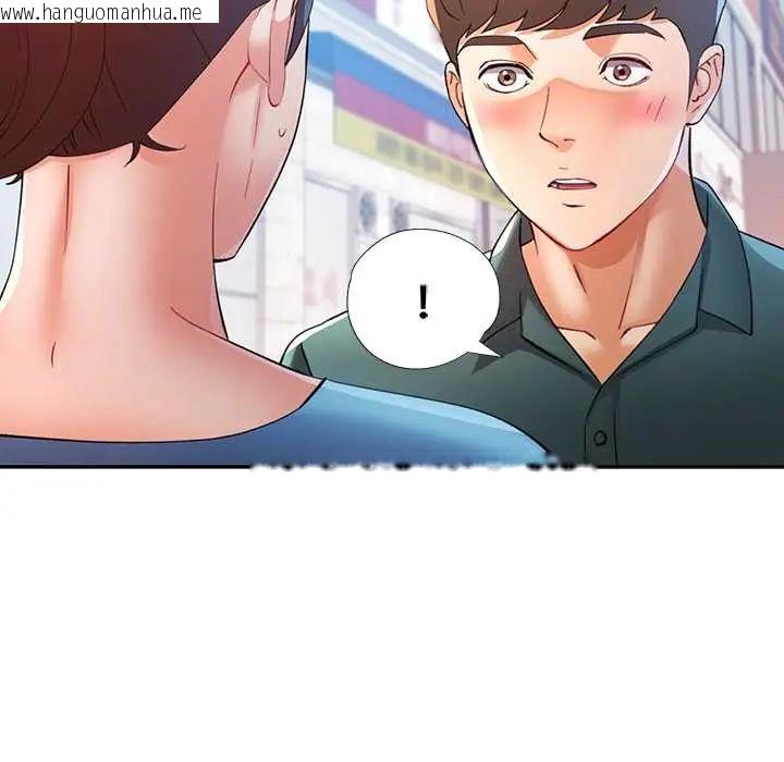 韩国漫画可以爱你吗/似曾相识的她韩漫_可以爱你吗/似曾相识的她-第115话在线免费阅读-韩国漫画-第144张图片