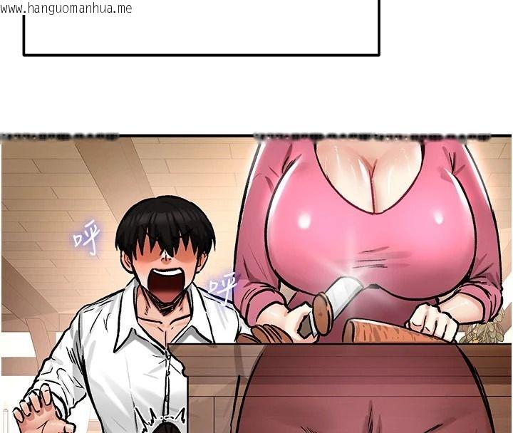 韩国漫画这一世我要开后宫韩漫_这一世我要开后宫-第23话-想跟你的肉棒结婚在线免费阅读-韩国漫画-第4张图片