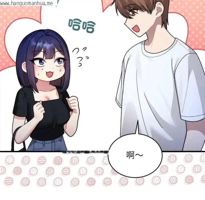 韩国漫画唬烂也没关系韩漫_唬烂也没关系-第3话在线免费阅读-韩国漫画-第123张图片