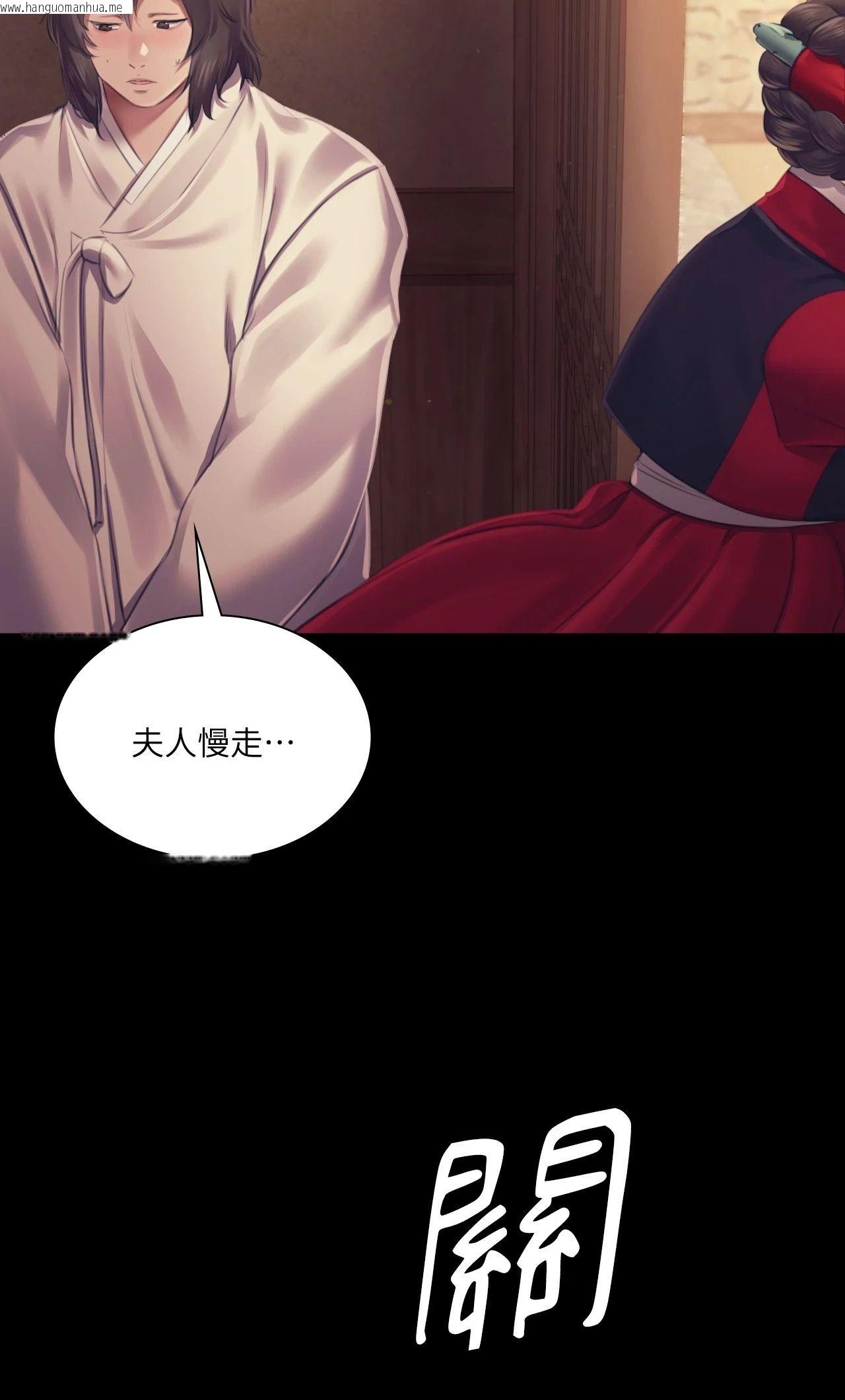 韩国漫画小姐韩漫_小姐-第109话在线免费阅读-韩国漫画-第50张图片