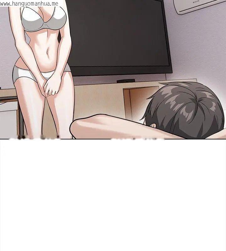 韩国漫画与爸爸的情妇共处一室韩漫_与爸爸的情妇共处一室-第14话在线免费阅读-韩国漫画-第138张图片