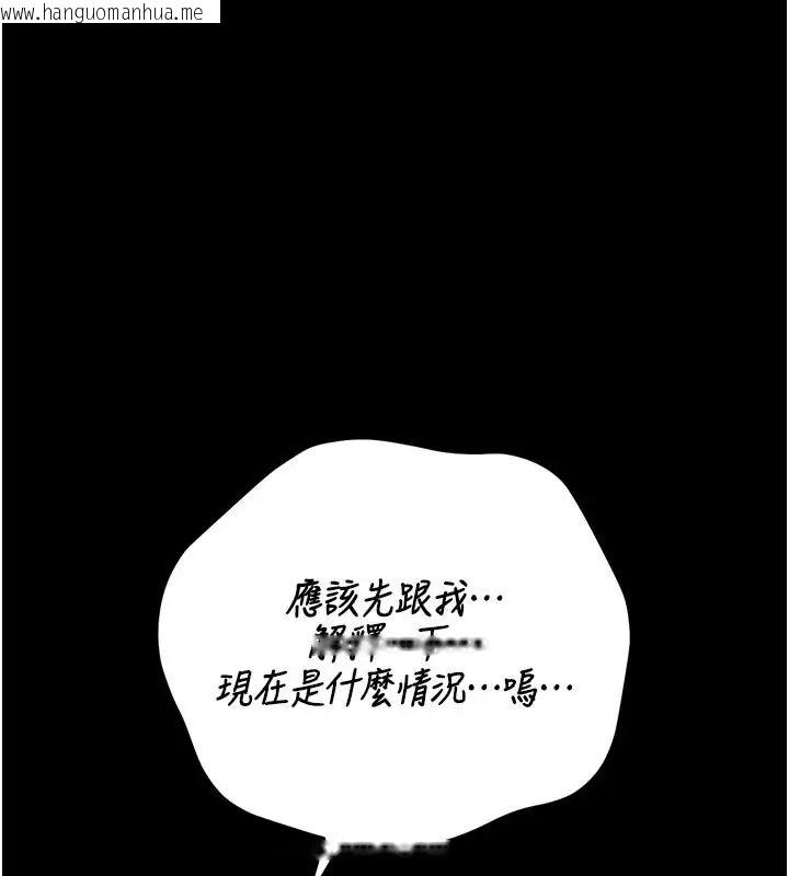 韩国漫画猎艳管理员韩漫_猎艳管理员-第54话-这是为妳打造的空间在线免费阅读-韩国漫画-第167张图片