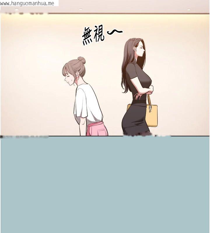 韩国漫画不要恋爱要打砲韩漫_不要恋爱要打砲-第56话-室长没有选择权在线免费阅读-韩国漫画-第8张图片