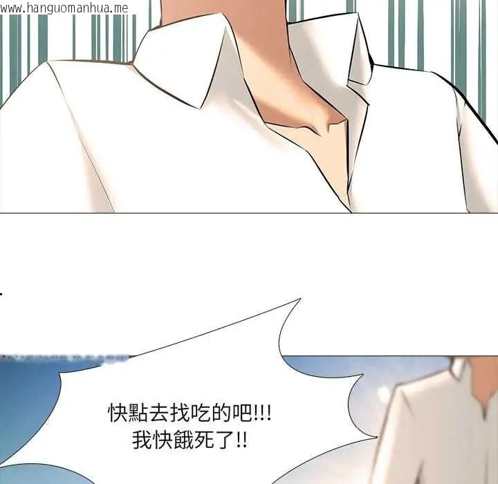 韩国漫画公寓生存游戏韩漫_公寓生存游戏-第11话在线免费阅读-韩国漫画-第52张图片