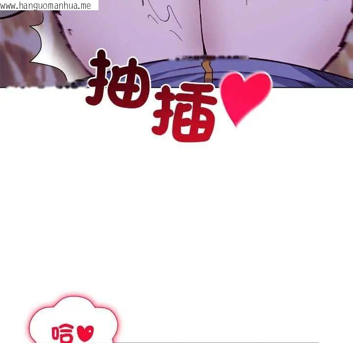 韩国漫画小姐由我来守护韩漫_小姐由我来守护-第32话在线免费阅读-韩国漫画-第80张图片
