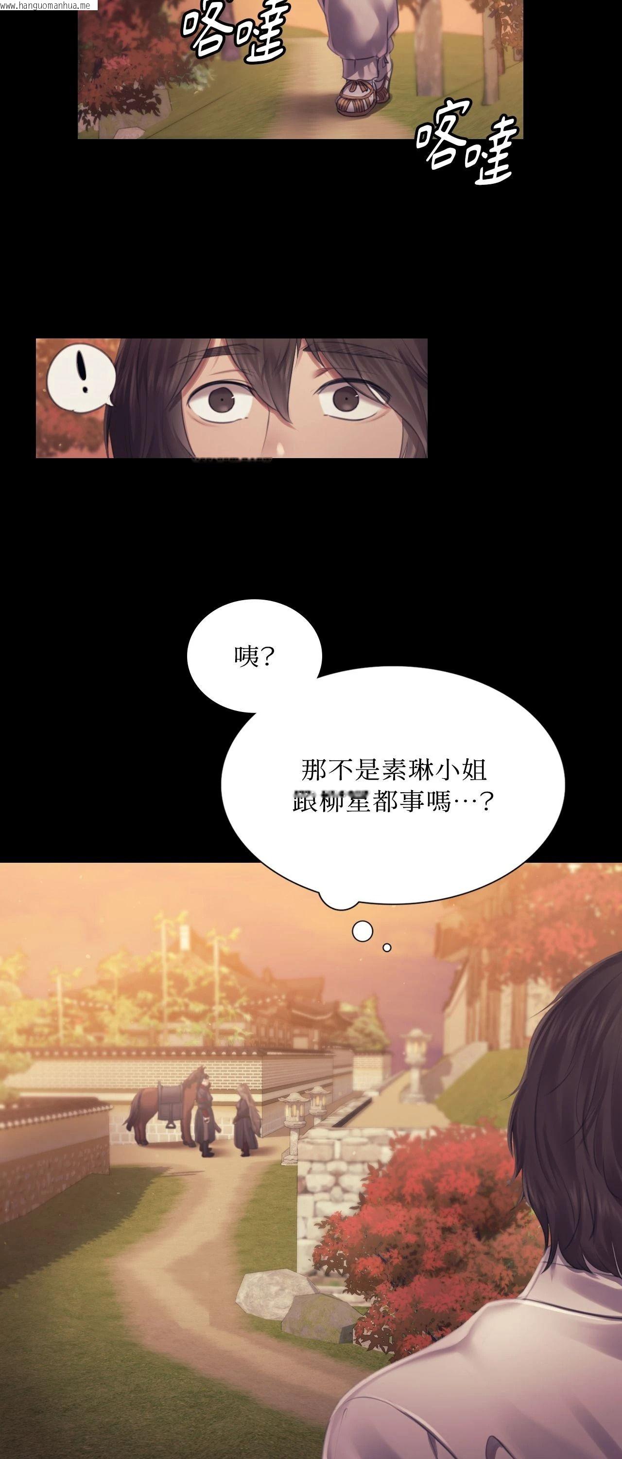 韩国漫画小姐韩漫_小姐-第111话在线免费阅读-韩国漫画-第11张图片
