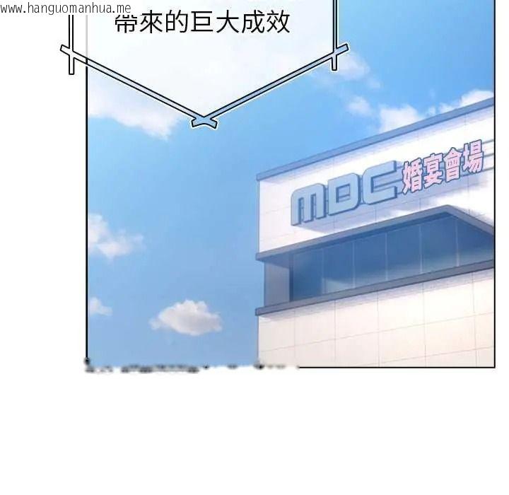 韩国漫画配角的生存任务韩漫_配角的生存任务-第79话在线免费阅读-韩国漫画-第108张图片