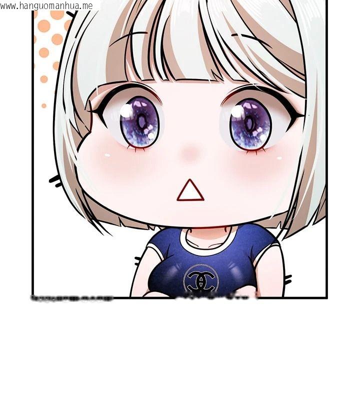 韩国漫画逆转食物链韩漫_逆转食物链-第6话-今天你想吃哪个洞?在线免费阅读-韩国漫画-第84张图片