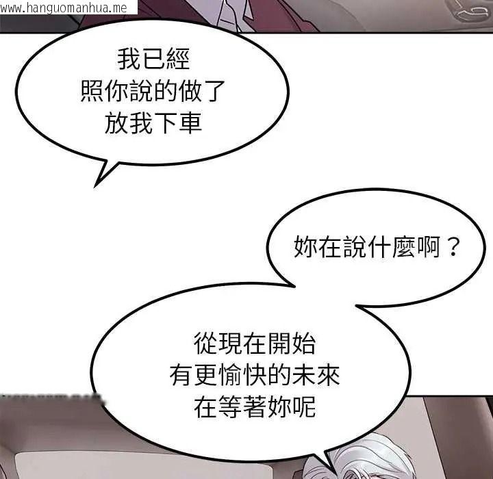 韩国漫画要成为男子汉韩漫_要成为男子汉-第25话在线免费阅读-韩国漫画-第61张图片