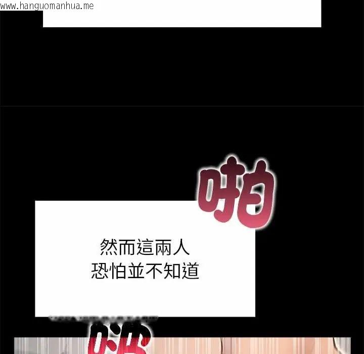 韩国漫画迷雾深处的诱惑/XX地下城韩漫_迷雾深处的诱惑/XX地下城-第34话在线免费阅读-韩国漫画-第156张图片