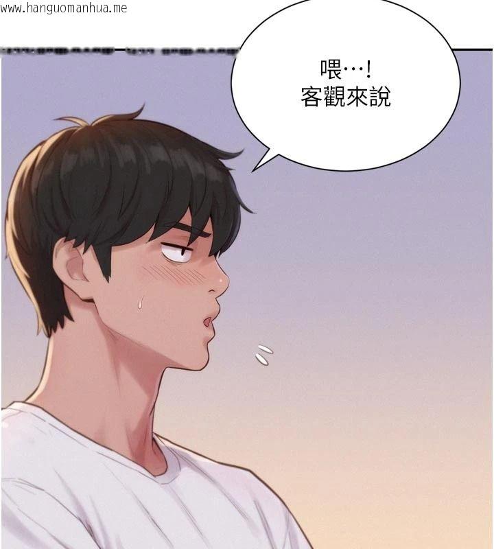 韩国漫画一发致富韩漫_一发致富-第6话-我吃的是处女鲍鲍?!在线免费阅读-韩国漫画-第94张图片