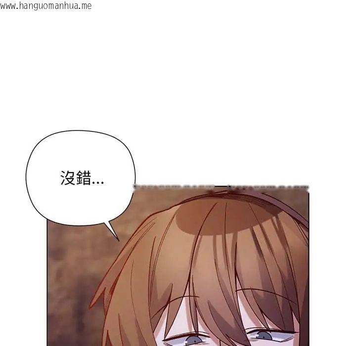 韩国漫画小姐由我来守护韩漫_小姐由我来守护-第32话在线免费阅读-韩国漫画-第72张图片
