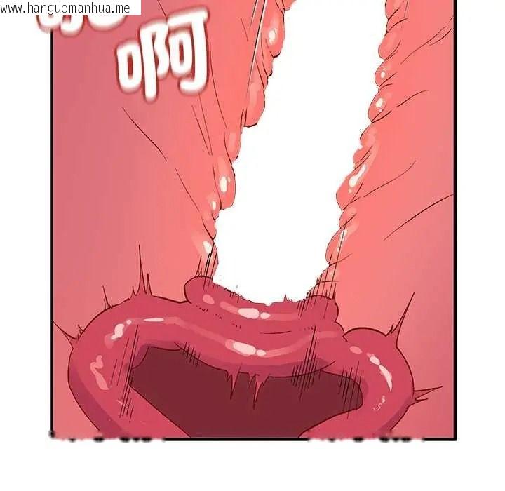 韩国漫画魔法少女退役后韩漫_魔法少女退役后-第31话在线免费阅读-韩国漫画-第141张图片